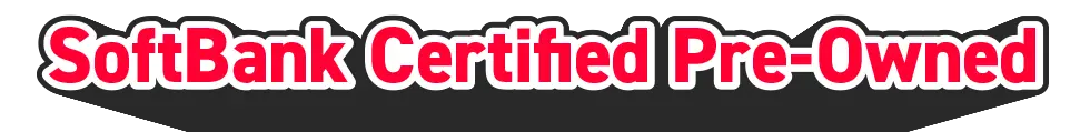 SoftBank-certified used items