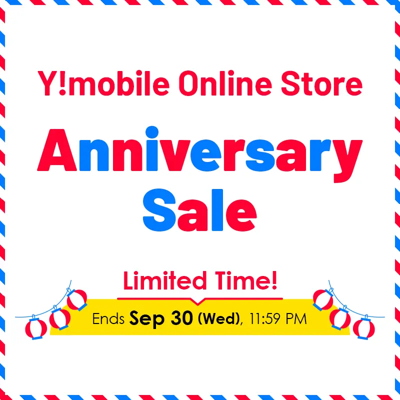 Y!mobile Online Store Anniversary Sale