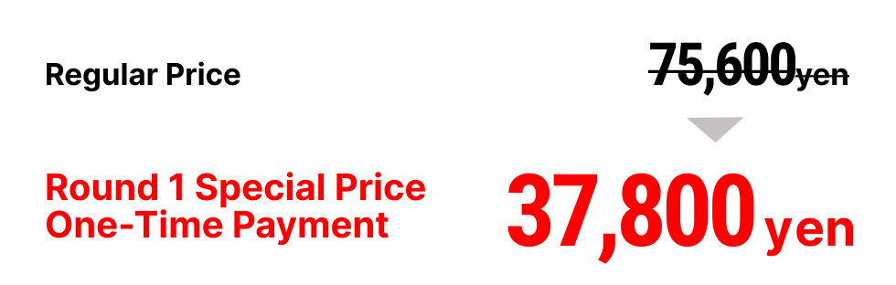 Limited-time price for the first phase: 37,800 yen (one-time payment)