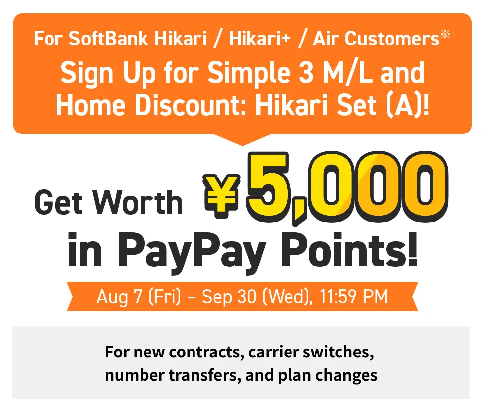 Get 5,000 yen worth of PayPay points with every purchase!