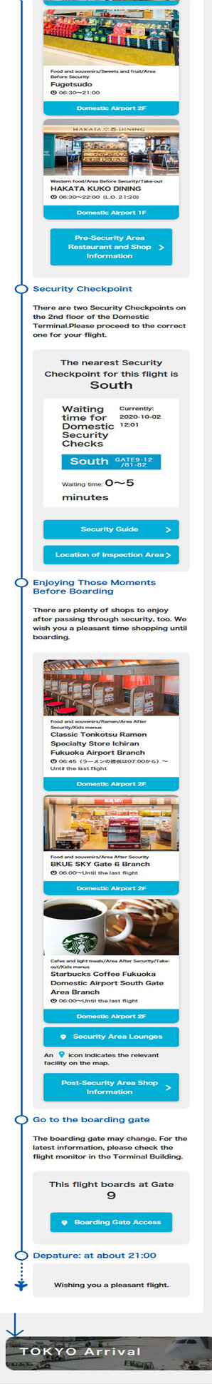 検索結果スクリーンショット