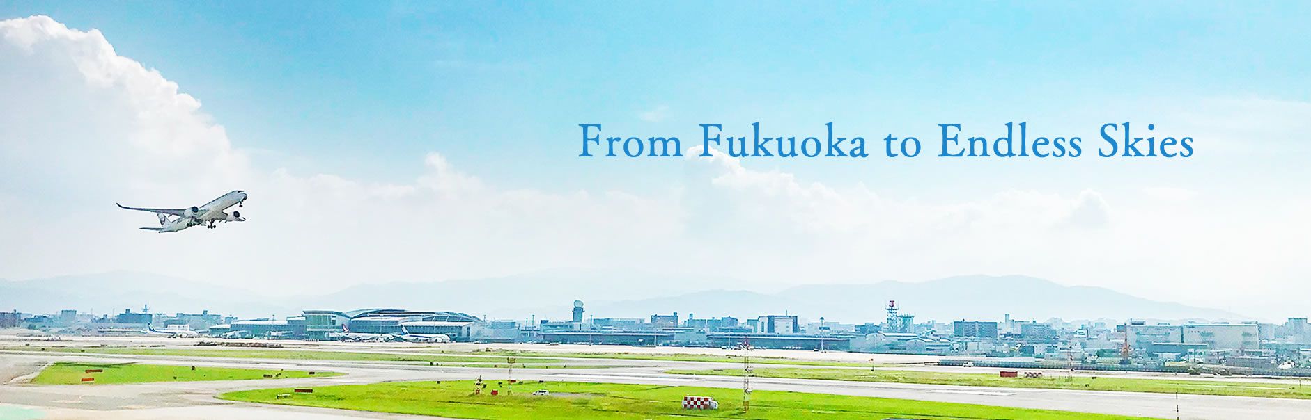 The sky spreads from Fukuoka
