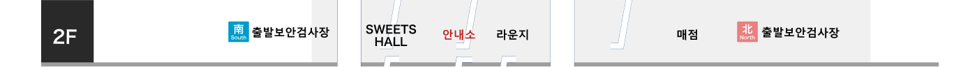 국내선 여객터미널 빌딩 단면도 2F