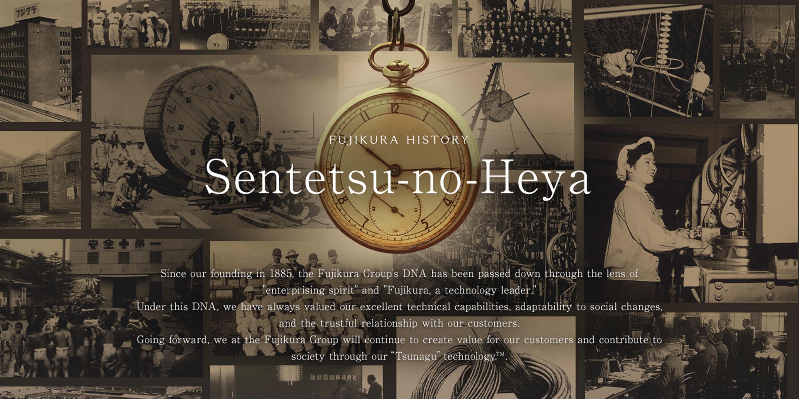 Fujikura History