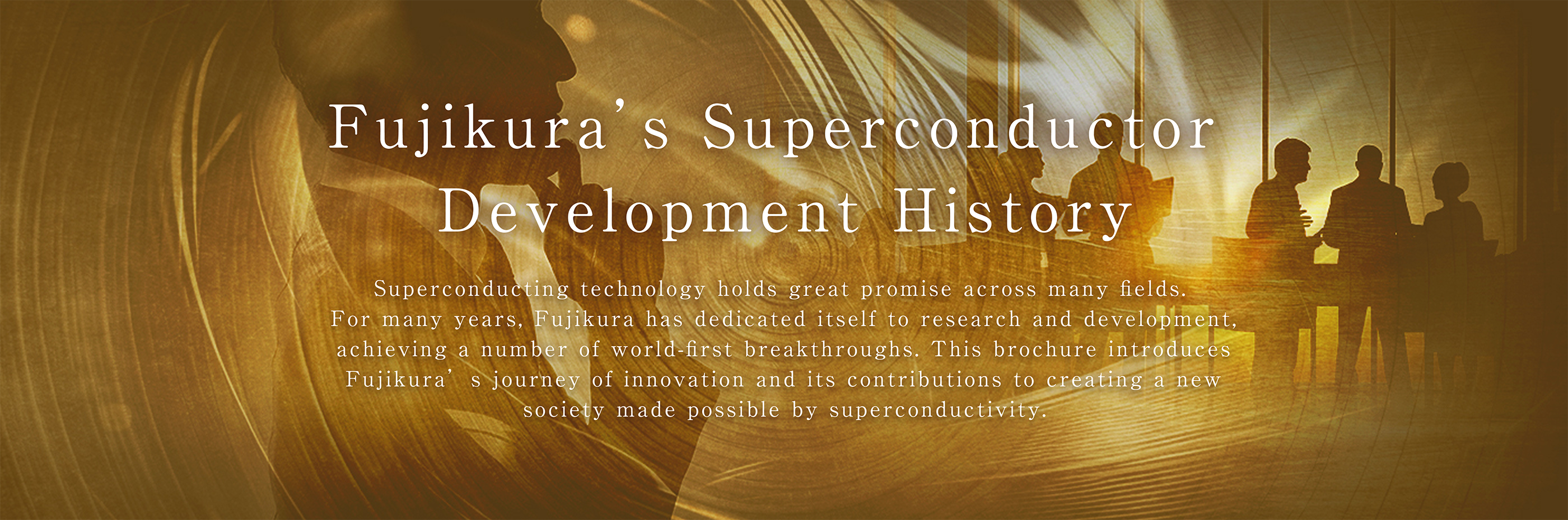 Fujikura History