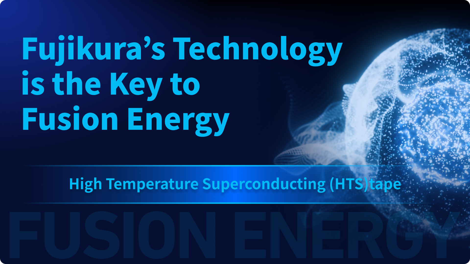 Fujikura's technology holds the key to fusion energy: high-temperature superconducting wire