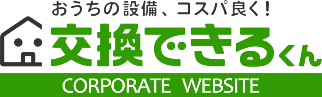 Koukandekirukun