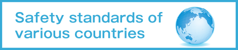 safety standards of various countries