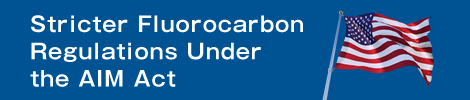 Stricter regulations on CFCs under the US AIM Act