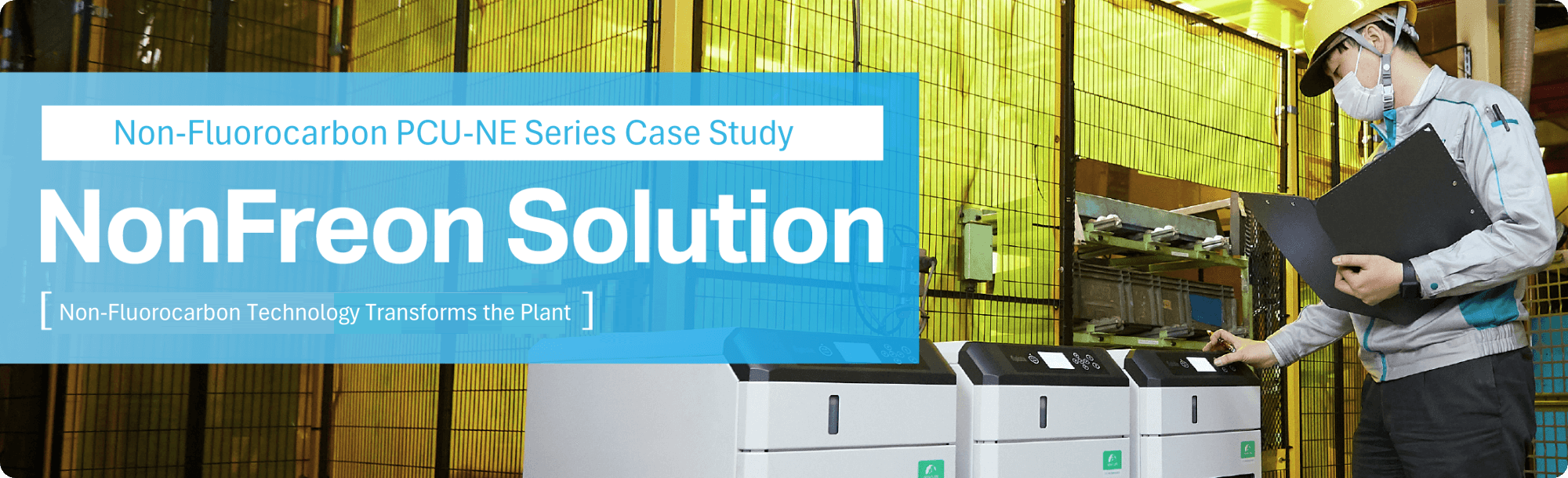 HFC Alternative Chiller - PCU-NE Series - Installation Case Study - Non-Freon Solution