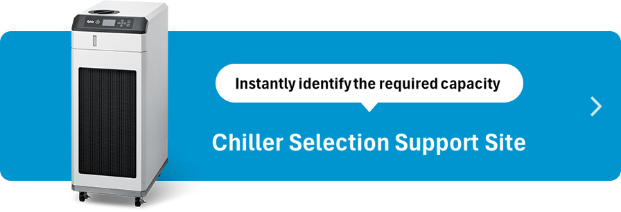Chiller selection support site