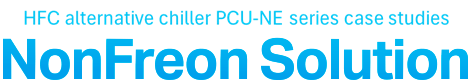 HFC Alternative Chiller - PCU-NE Series - Installation Case Study - Non-Freon Solution