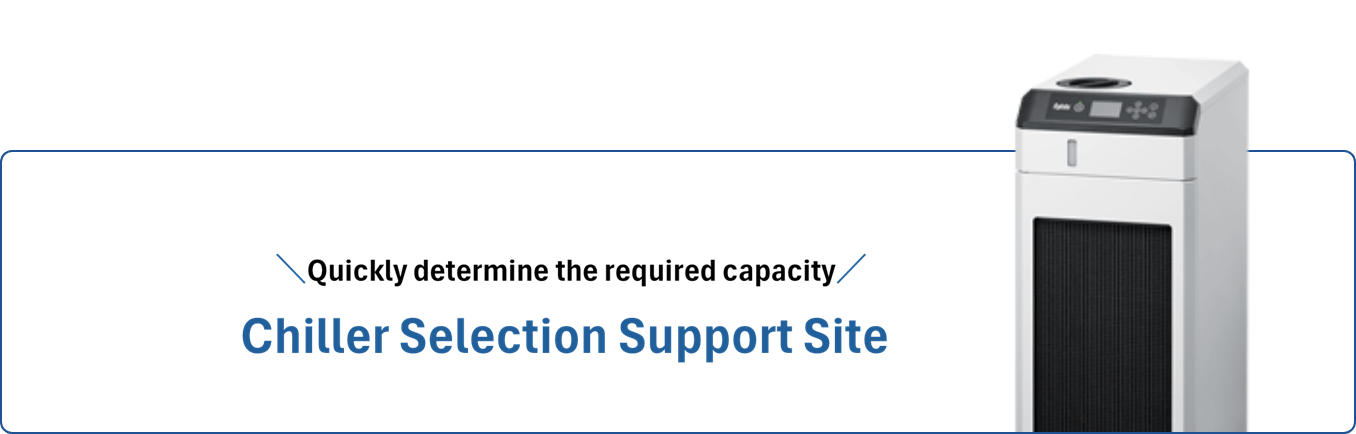 A support site for selecting a chiller that quickly identifies the required capacity