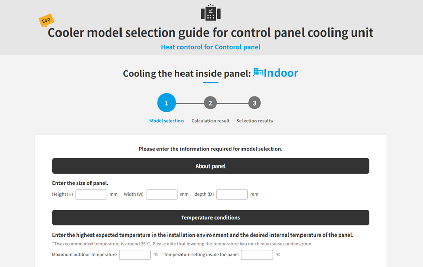 Cooler model selection guide for control panel cooling unit