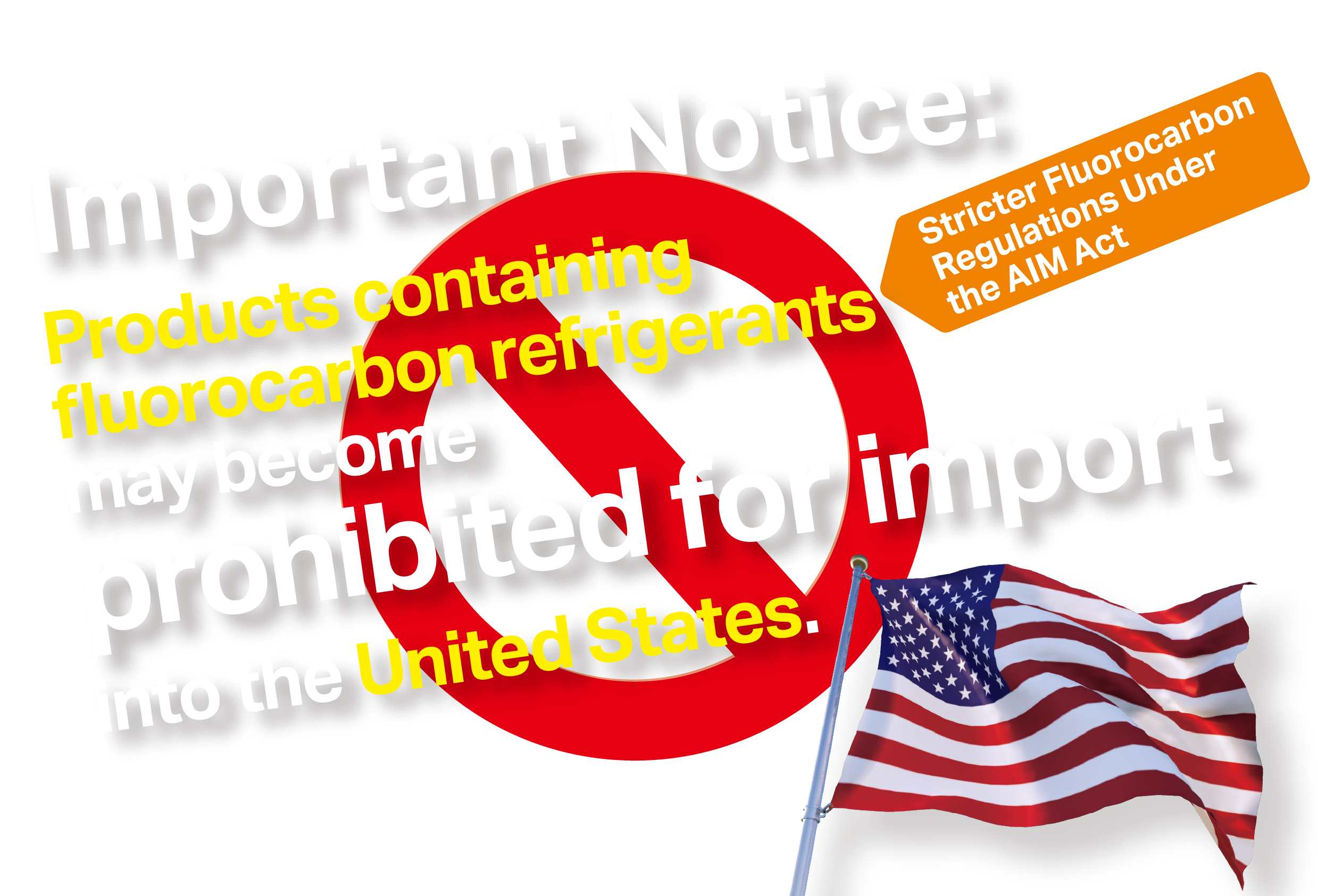 ご注意ください!!米国のフロン製品が輸入禁止になる可能性があります[AIM法によるフロン規制厳格化]