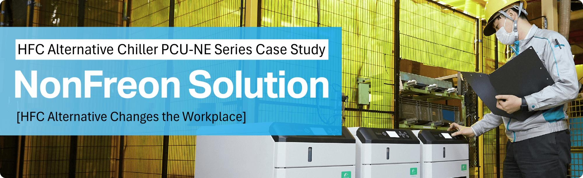 HFC Alternative Chiller - PCU-NE Series - Installation Case Study - Non-Freon Solution