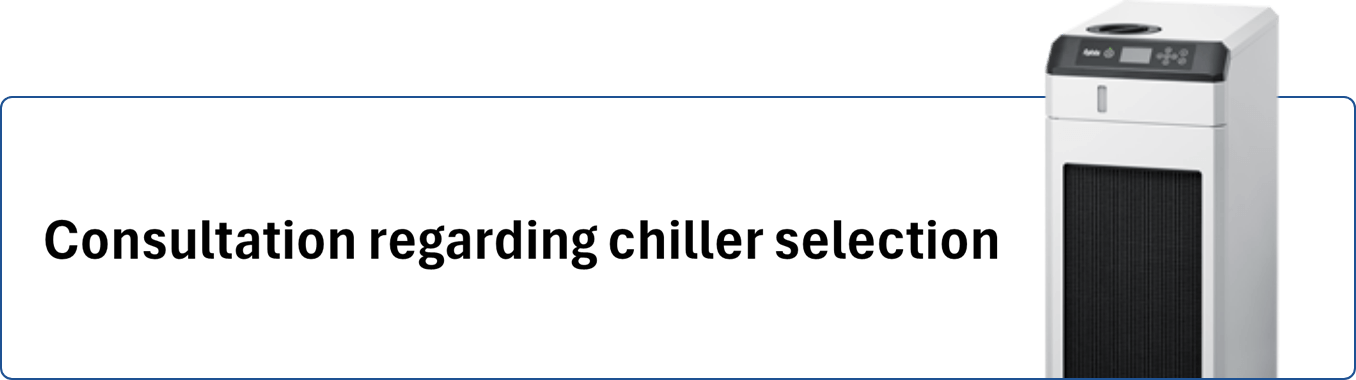 Consult us about chiller selection