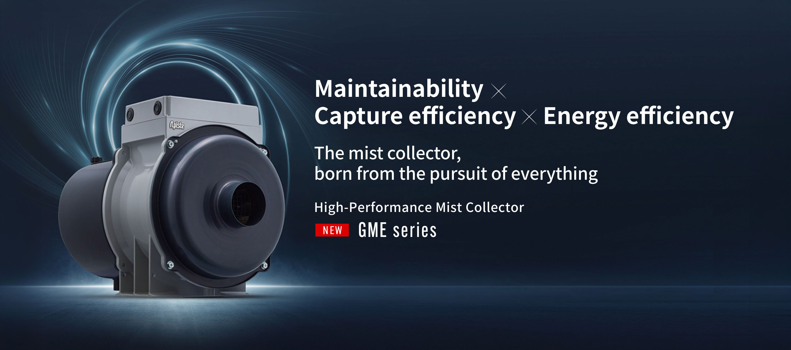 Easy maintenance, collection performance, and energy saving: the perfect mist collector is born.