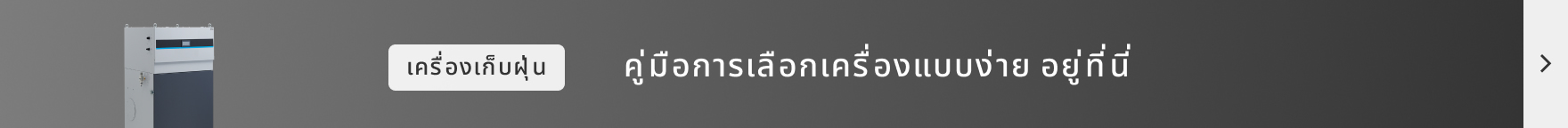 คู่มือการเลือกโมเดลอย่างง่าย