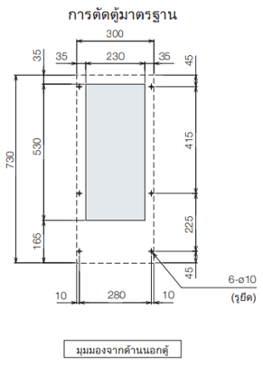 แผนผังการติดตั้ง ENC-GR1000L-eco