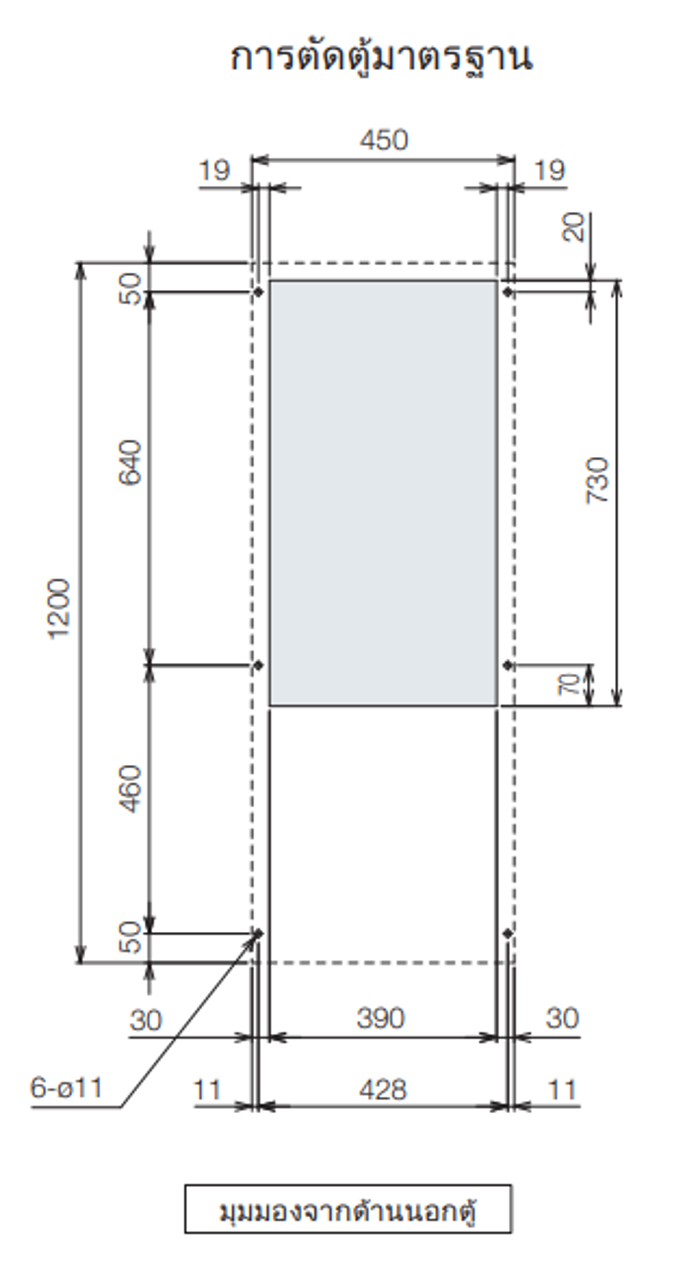 แผนผังการติดตั้ง ENC-GR2400LE-eco