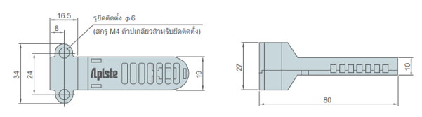 เซ็นเซอร์อุณหภูมิและความชื้น PAU-AZW8000SE