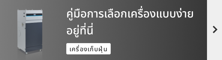 คู่มือการเลือกโมเดลอย่างง่าย