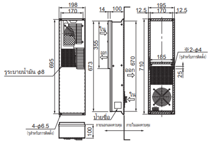 ENH-130L(R)-O-200 ขนาด