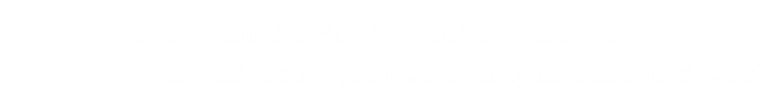 กรณีศึกษา: CASE02 การนำเครื่องทำความเย็นแบบไม่มีด้านหน้ามาใช้ช่วยลดภาระงานตรวจสอบทางกฎหมาย