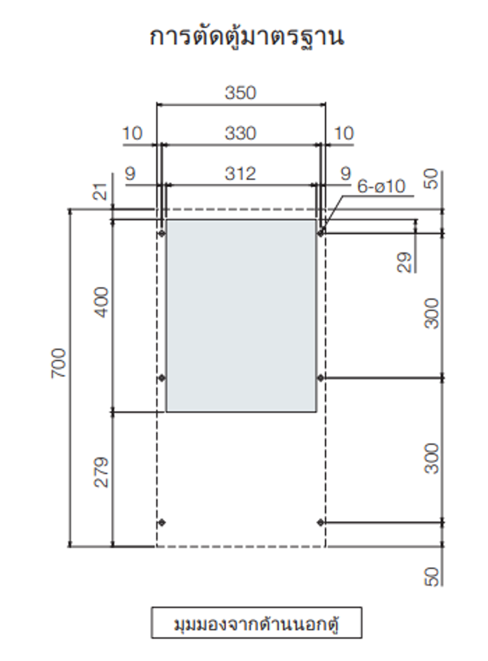 ขนาดการติดตั้ง ENC-GR510L-SUS