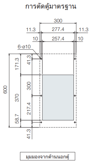 แผนผังการติดตั้ง ENC-GR500S-eco