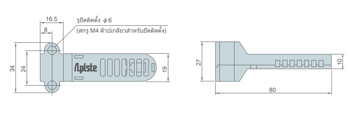 ขนาดภายนอกของเซ็นเซอร์ PAU-AR800S