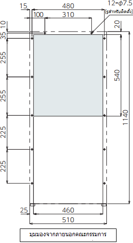 แผนผังการติดตั้ง ENC-AS2000HDS