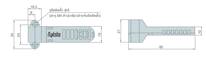 ขนาดเซ็นเซอร์อุณหภูมิและความชื้น PAU-GR300SE
