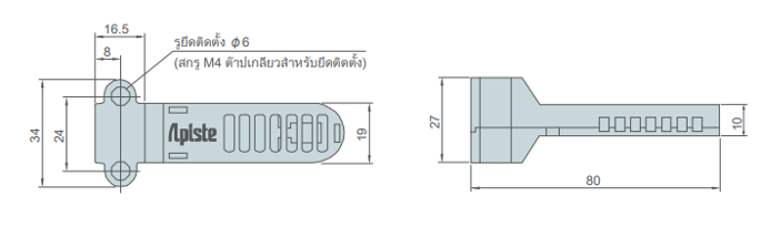 ขนาดเซ็นเซอร์อุณหภูมิและความชื้น PAU-GRW9000SE-HC