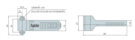 ขนาดเซ็นเซอร์ PAU-AZ3000SE
