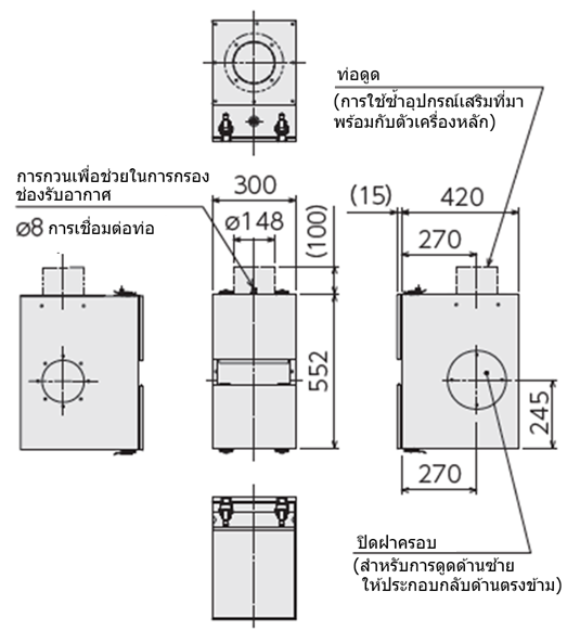 กล่องดูดควัน GDE-A1500