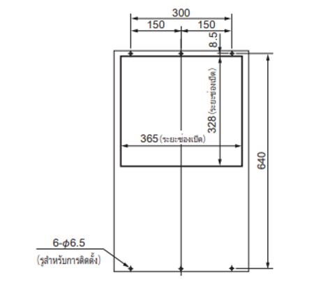 แบบการติดตั้ง ENH-165L(R)-200 (การตัดแผงมาตรฐาน)