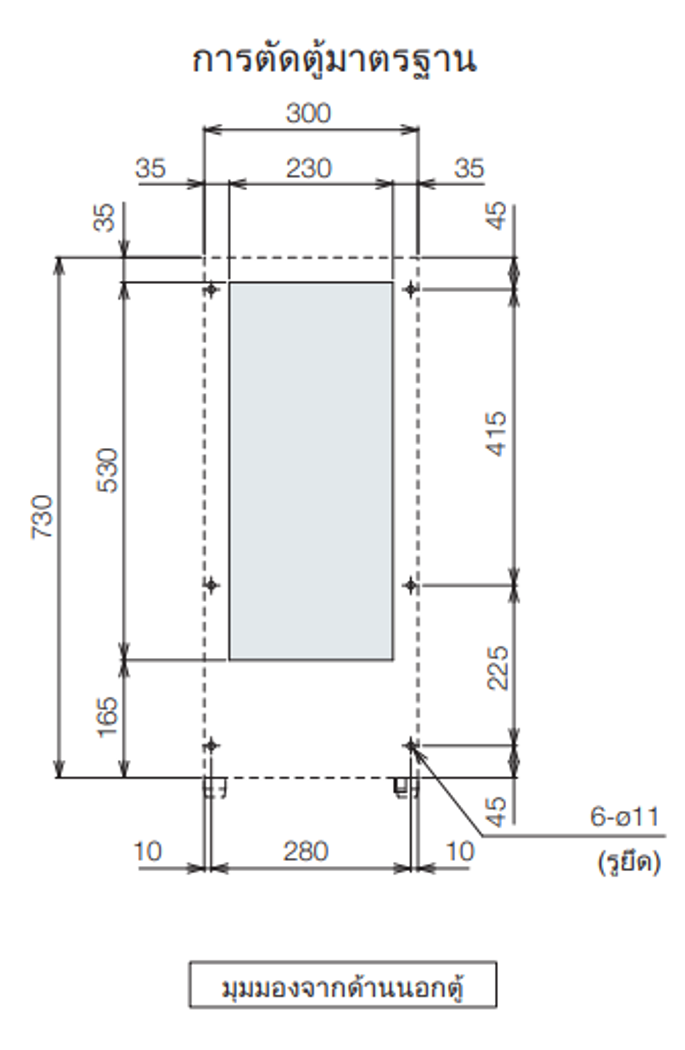 แผนผังการติดตั้ง ENC-GR810LE-eco