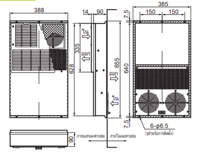ENH-165L(R)-O-200 ขนาด