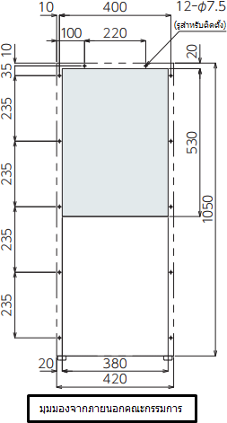แผนผังการติดตั้ง ENC-AS1000HDS-DC