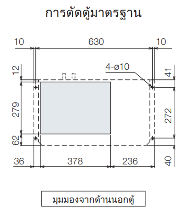 แผนผังการติดตั้ง ENC-GR1010EX-eco