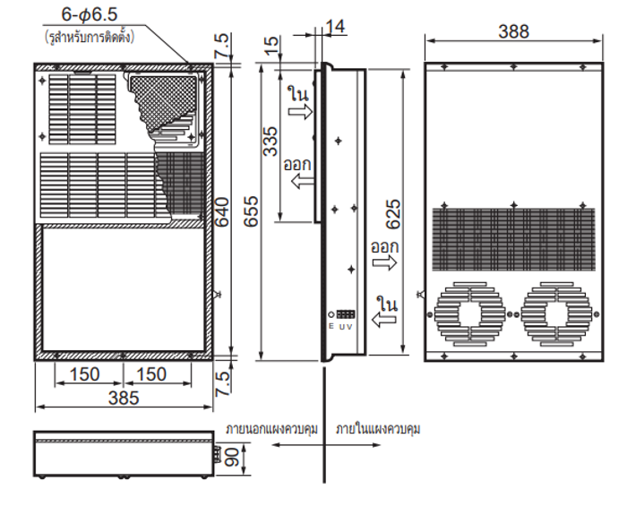 ENH-165L(R)-100 ขนาด