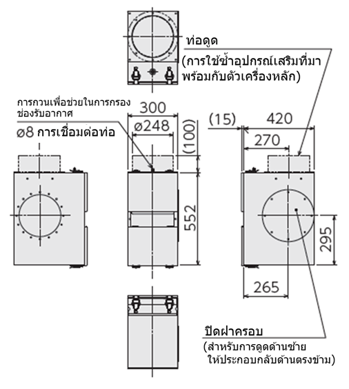 กล่องดูดควัน GDE-A3700