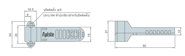 ขนาดเซ็นเซอร์ PAU-AZ7000SE