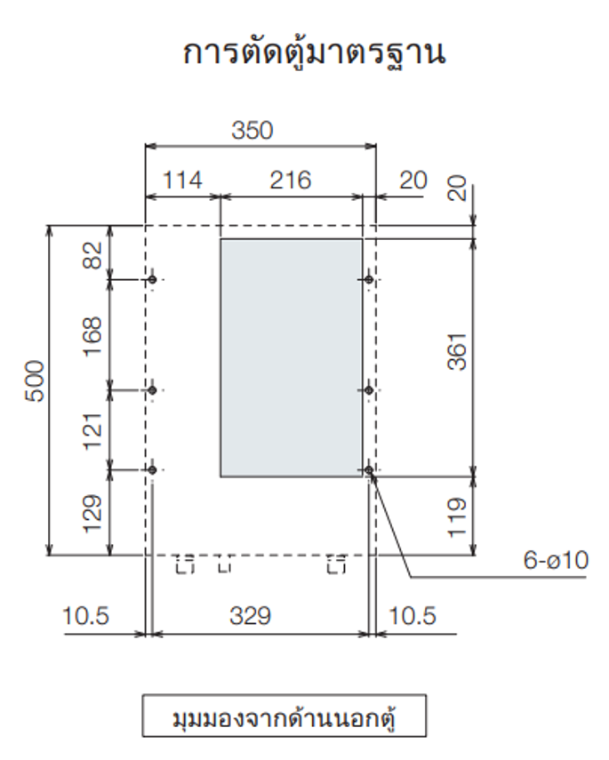 แผนผังการติดตั้ง ENC-GR510LE-eco