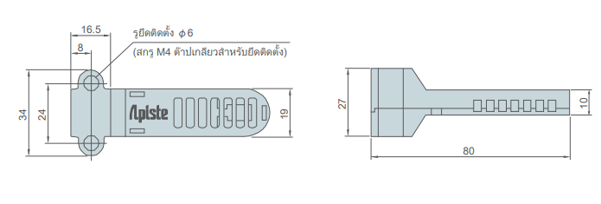 เซ็นเซอร์อุณหภูมิและความชื้น PAU-AZW8000SE-HC