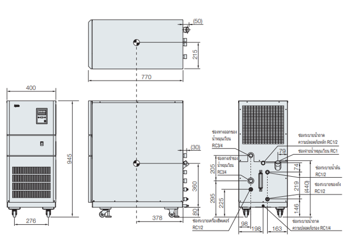 โครงร่าง PCU-1610R
