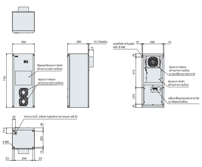 ขนาดภายนอก ENC-GR800LE-eco