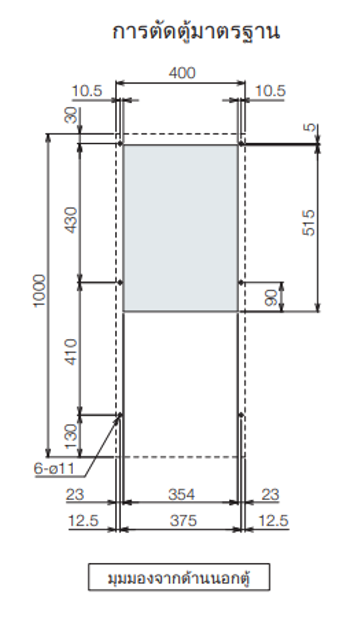 แผนผังการติดตั้ง ENC-GR1300LE-eco